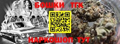 прущий лед Апшеронск