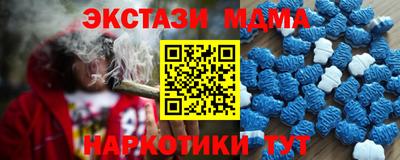 прущий лед Камышлов