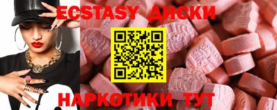 бутик Канаш