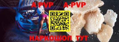 каннабис Апрелевка