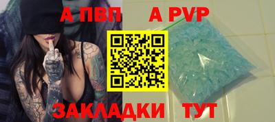 прущий лед Апшеронск