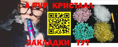 прущий лед Камышлов