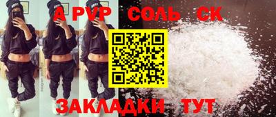 прущие грибы Кандалакша