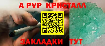 бутик Канаш