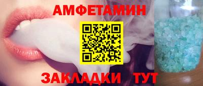 прущие грибы Кандалакша
