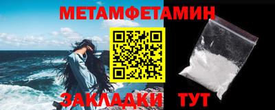 прущий лед Апшеронск