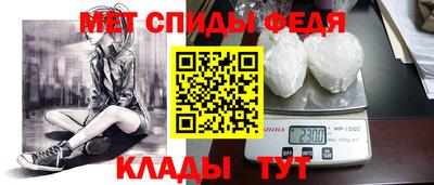 прущий лед Апшеронск