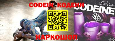 бутик Канаш