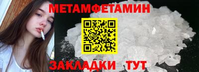 прущий лед Камышлов