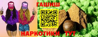 кокаин премиум Аргун