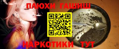 прущие грибы Кингисепп
