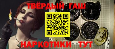 каннабис Апрелевка