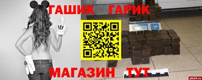 бутик Канаш