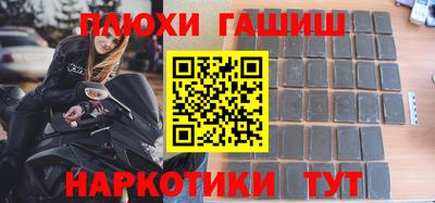 кокаин премиум Аргун