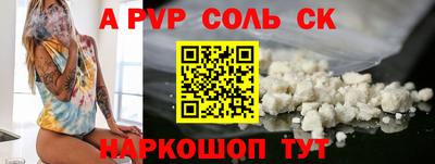 бутик Канаш