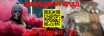 бутик Канаш