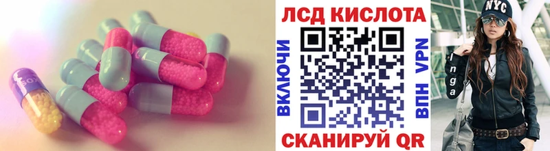 Лсд 25 экстази кислота omg ССЫЛКА Нижний Новгород