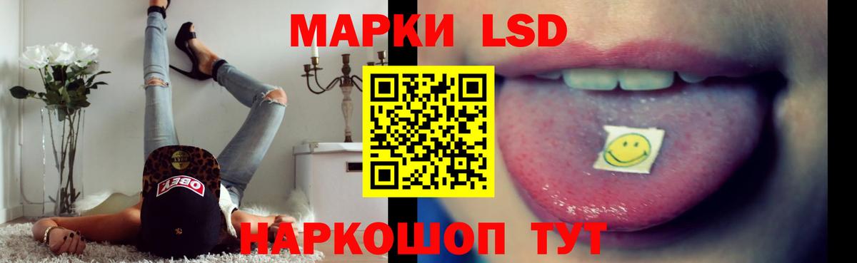 Лсд 25 экстази ecstasy  ОМГ ОМГ маркетплейс  LSD-25 экстази  Нижний Новгород  Вход с VPN  ЛСД экстази ecstasy 