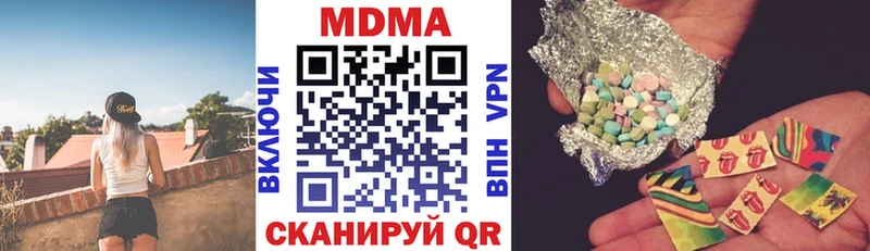 blacksprut как зайти  Нижний Новгород  МДМА молли  купить  цена 