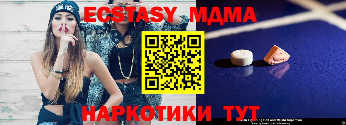 ГАШ  COCAIN  Экстази  ГАШ  Codein  Меф   Нижний Новгород  Каннабис 