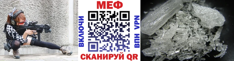 купить наркоту  Нижний Новгород  Мефедрон кристаллы 