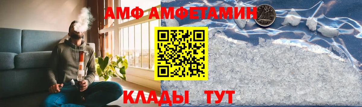 Метамфетамин кристалл  Метамфетамин кристалл  Нижний Новгород  Вход с VPN 
