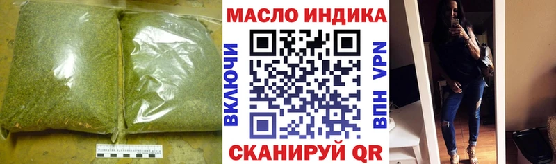продажа наркотиков  Нижний Новгород  МЕГА   ТГК гашишное масло 