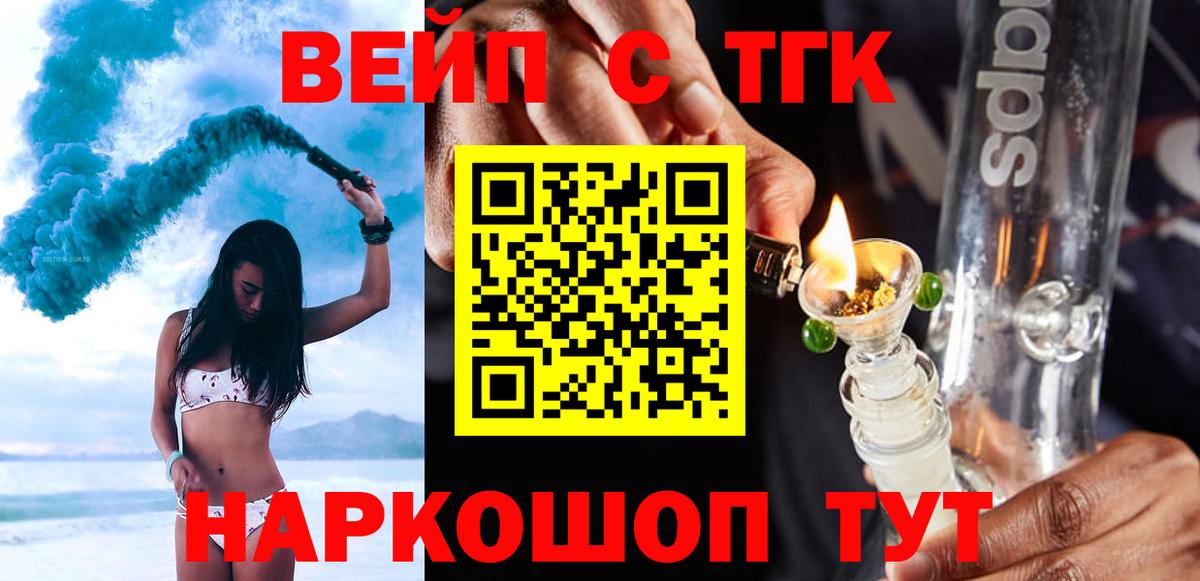 ТГК THC oil  Нижний Новгород  где найти наркотики  ТГК концентрат 