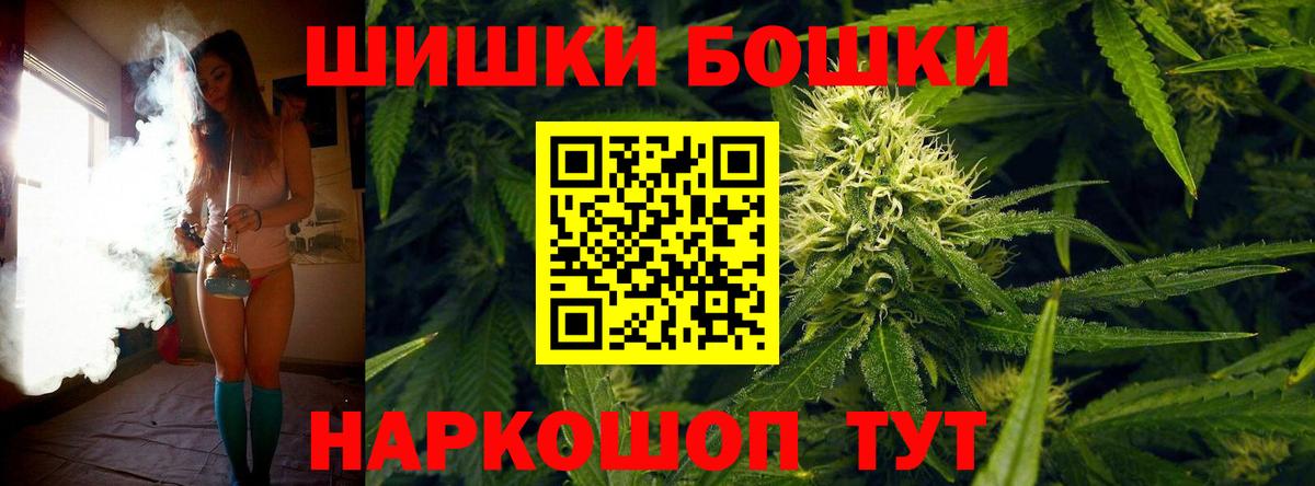 Бошки марихуана LSD WEED Нижний Новгород