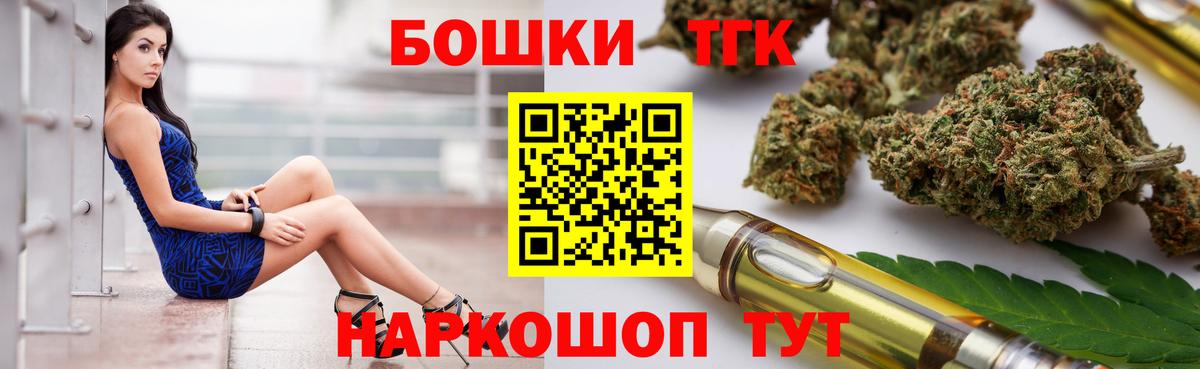 МАРИХУАНА план  Вход с VPN  Нижний Новгород  Конопля конопля 